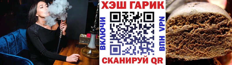 Наркошоп Зерноград Кокаин OMG ССЫЛКА ГАШИШ Меф Alpha PVP АМФ