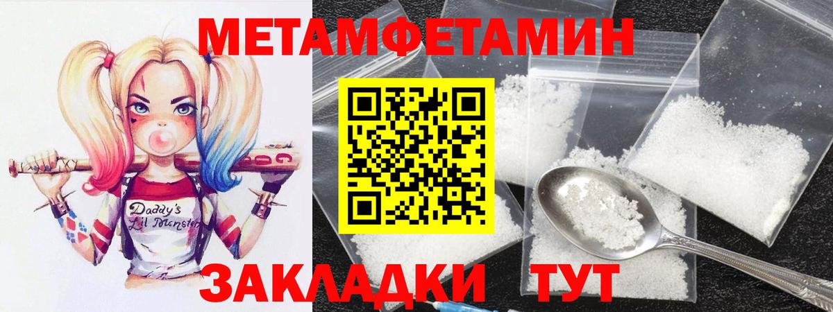 Амфетамин 98% Зерноград
