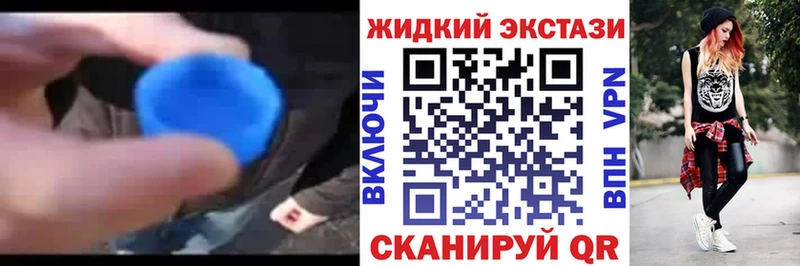 Бутират 99% Зерноград
