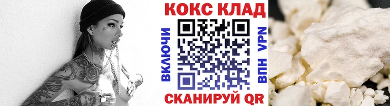 Кокаин 99%  дарнет шоп  ссылка на мегу рабочий сайт  Зерноград 