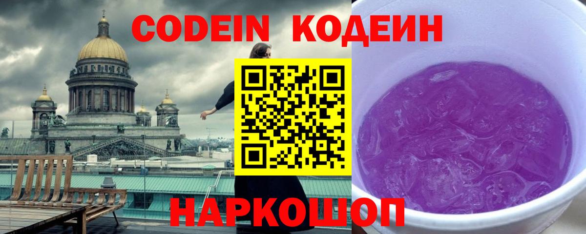ГАШ  Марихуана  Зерноград  Кокаин  Вход с VPN  Мефедрон   МЕТАДОН  ЭКСТАЗИ 