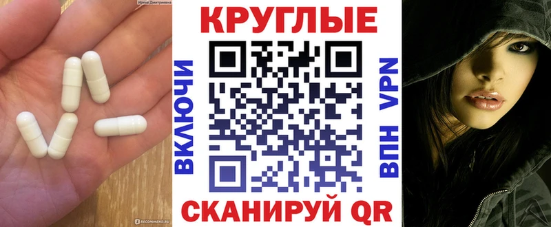 Экстази XTC  кракен ТОР  Зерноград 