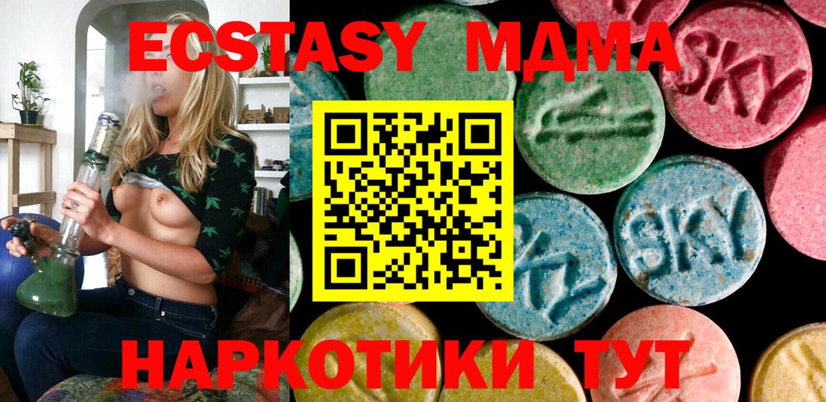 Зерноград  Экстази TESLA  Вход с VPN 