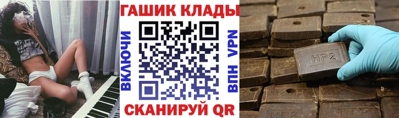 OMG вход Зерноград Гашиш hashish