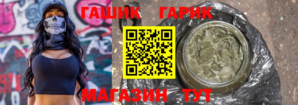 Гашиш индика сатива  ГАШИШ VHQ  как найти закладки  Зерноград  Вход с VPN 
