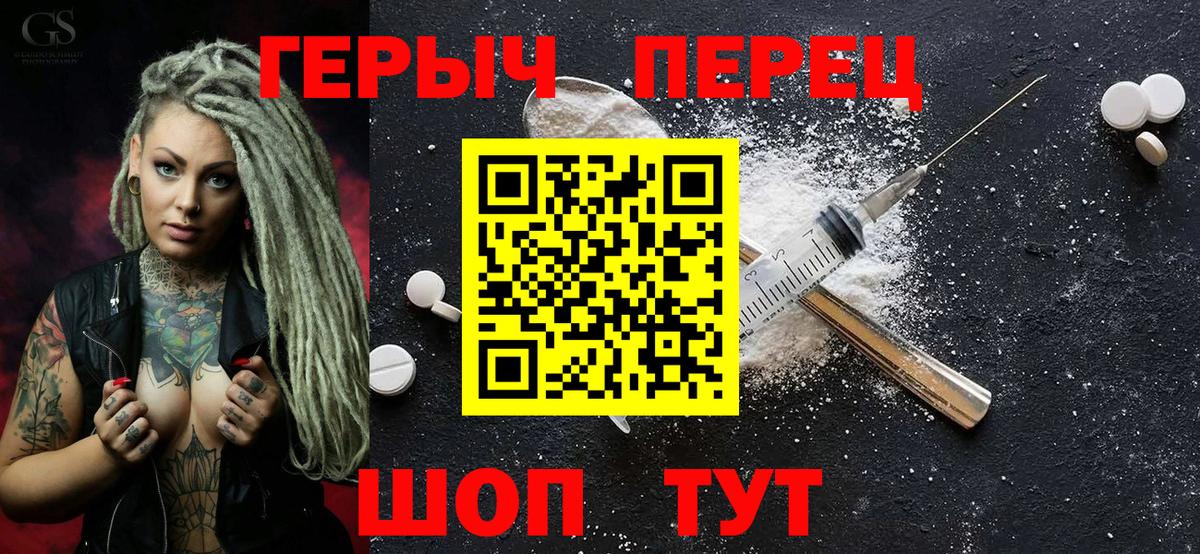 ГЕРОИН Афган Зерноград