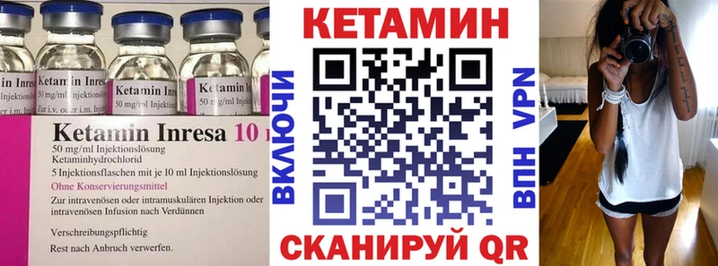 Кетамин ketamine  Зерноград 