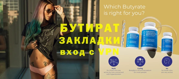 Альфа ПВП Елабуга