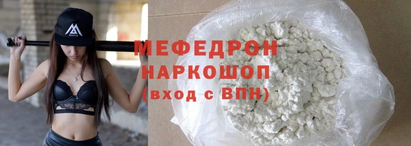 MESCALINE Дмитровск