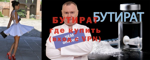 Альфа ПВП Елабуга