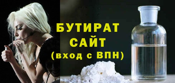 трава Елизово