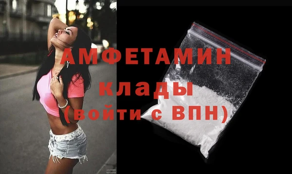 меф VHQ Козельск