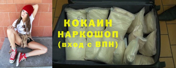 экстази Костерёво
