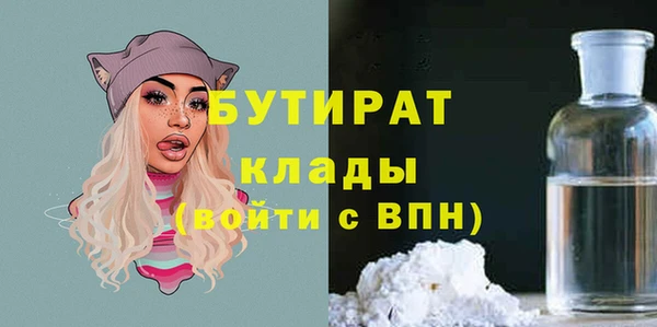 MESCALINE Дмитровск