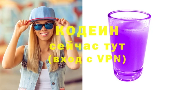 кристаллы Козловка
