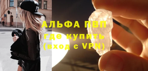 Альфа ПВП Елабуга