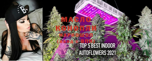 MESCALINE Дмитровск