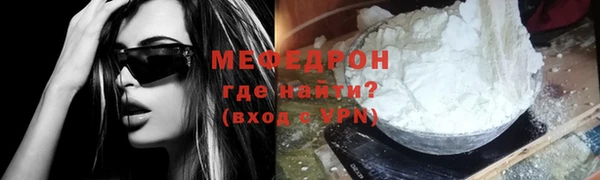 трава Елизово