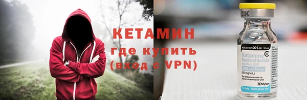 кристаллы Козловка