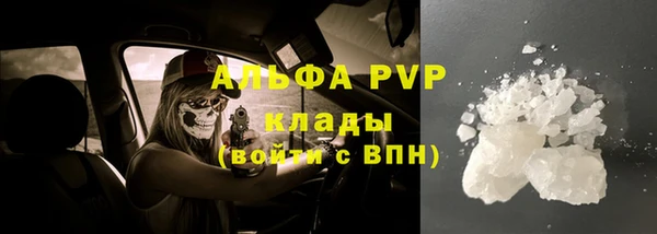 наркотики Магас