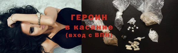 бутик Дмитров