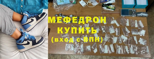 MESCALINE Дмитровск