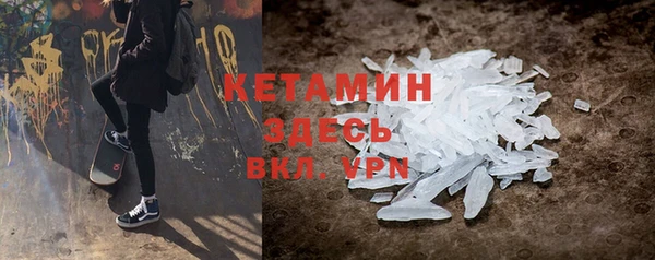 трава Елизово