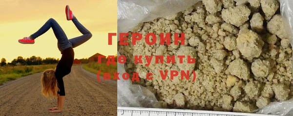 бутик Дмитров