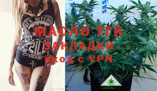 трава Елизово