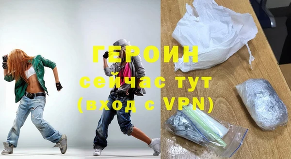 кристаллы Козловка