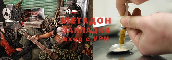 экстази Дмитриев