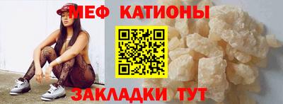 мефедрон Кумертау