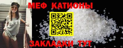 а пвп мука Ликино-Дулёво