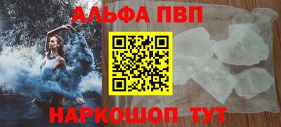 мефедрон Кумертау