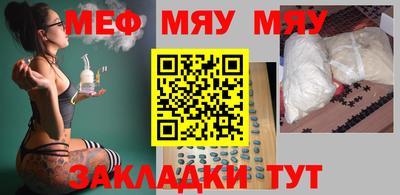мефедрон Кумертау