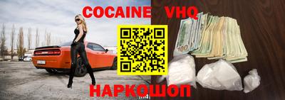 мефедрон Кумертау