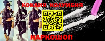 мефедрон Кумертау