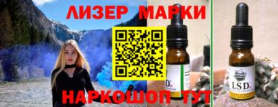 ПСИЛОЦИБИНОВЫЕ ГРИБЫ Кулебаки