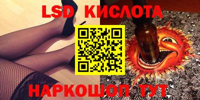 мефедрон Кумертау