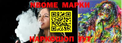 ПСИЛОЦИБИНОВЫЕ ГРИБЫ Кулебаки
