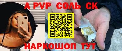 а пвп мука Лесосибирск