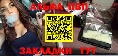 мефедрон Кумертау