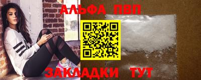 мефедрон Кумертау