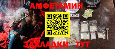 мефедрон Кумертау