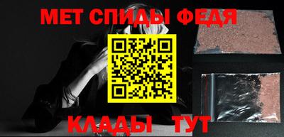 мефедрон Кумертау