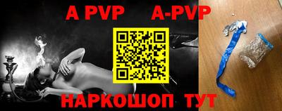 мефедрон Кумертау