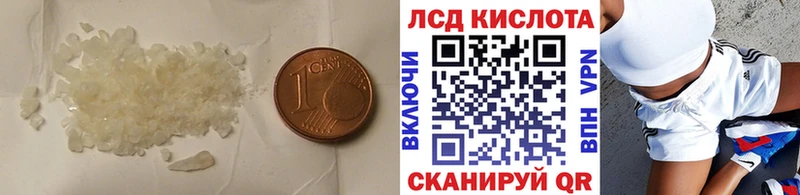 ОМГ ОМГ сайт  Зерноград  ЛСД экстази ecstasy  продажа наркотиков 