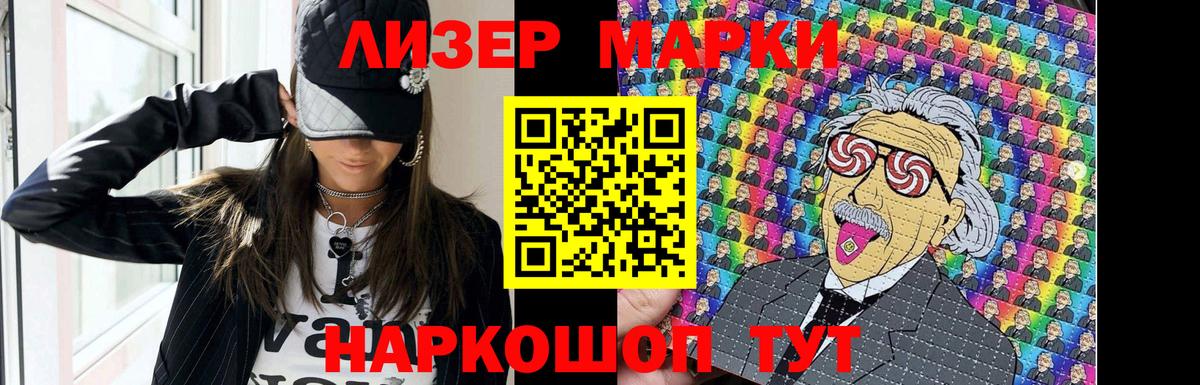 ЛСД экстази кислота  Вход с VPN  ЛСД экстази  Зерноград 
