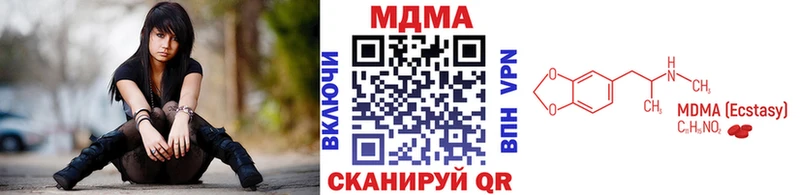 MDMA молли закладки нарко площадка Telegram Зерноград