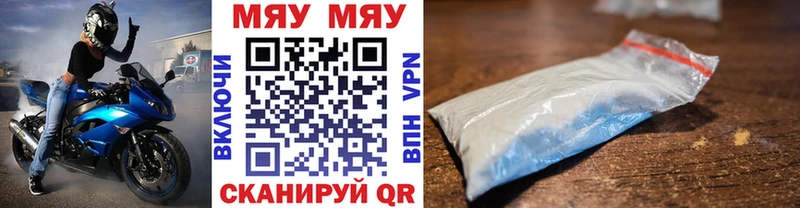 МЕФ  Зерноград